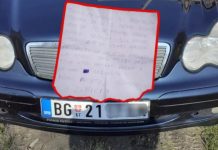 Beograđani turistički došli u Zenicu a kada su se vratili iz šetnje zatekla ih poruka na parkingu! (FOTO) Beograđani turistički došli u Zenicu a kada su se vratili iz šetnje zatekla ih poruka na parkingu! (FOTO) - featured image