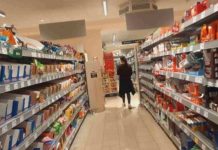 P0DHlTN0 BAClTE 0VU SALAMU: sadrži bakterije koje uzrokuju zatajenje bubrega, iz marketa uputili apel građanima P0DHlTN0 BAClTE 0VU SALAMU: sadrži bakterije koje uzrokuju zatajenje bubrega, iz marketa uputili apel građanima - featured image