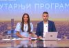 ŠOK NA JAVNOM SERVISU SRBIJE: Pogledajte šta je novi voditelj govorio o Republici Srpskoj… ŠOK NA JAVNOM SERVISU SRBIJE: Pogledajte šta je novi voditelj govorio o Republici Srpskoj… - featured image