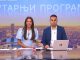ŠOK NA JAVNOM SERVISU SRBIJE: Pogledajte šta je novi voditelj govorio o Republici Srpskoj… ŠOK NA JAVNOM SERVISU SRBIJE: Pogledajte šta je novi voditelj govorio o Republici Srpskoj… - featured image